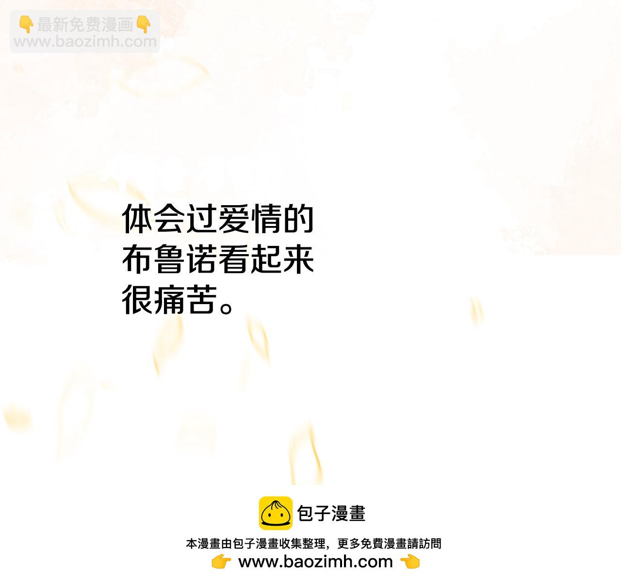 第51话 爱情，还有孩子211