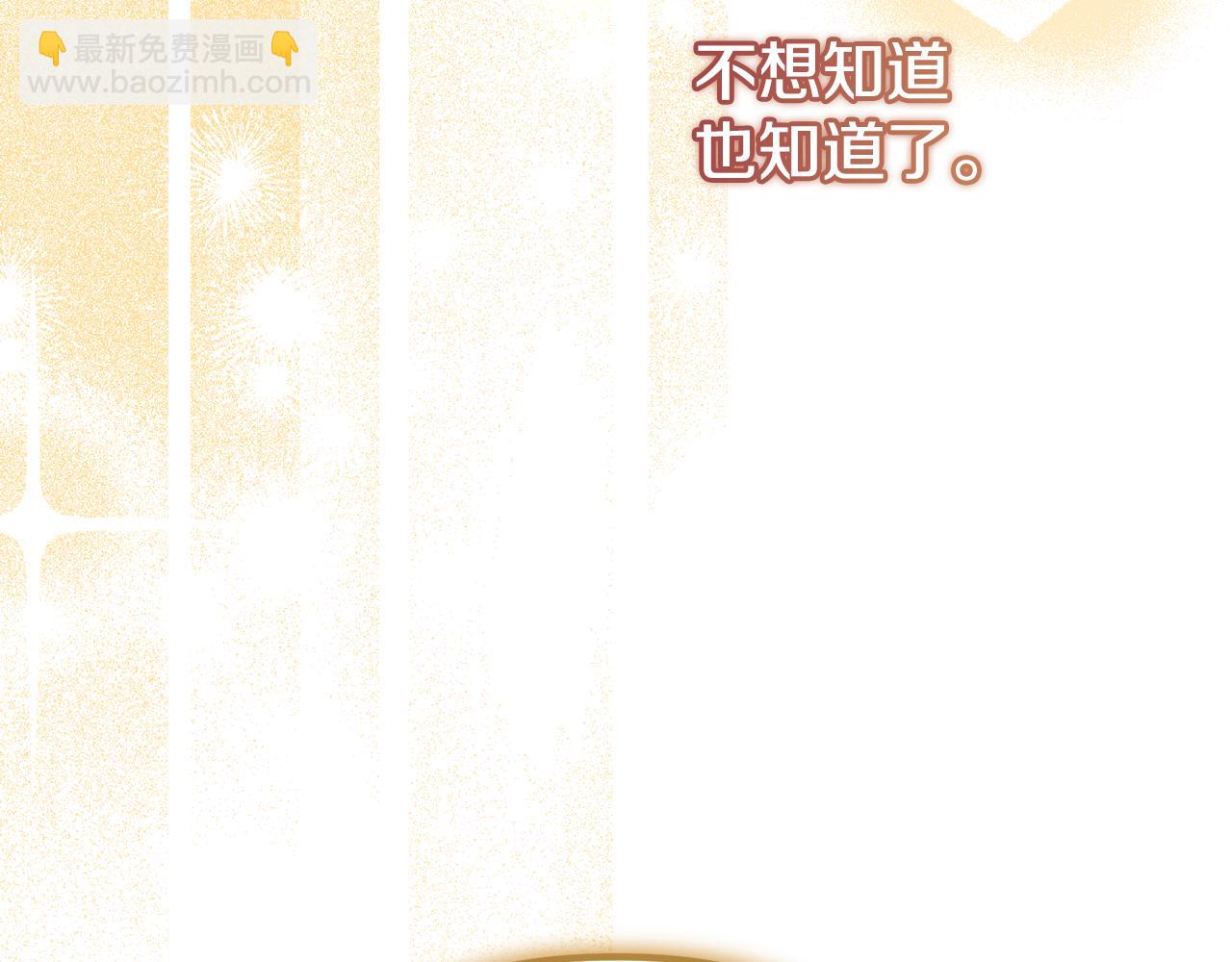 第51话 爱情，还有孩子219