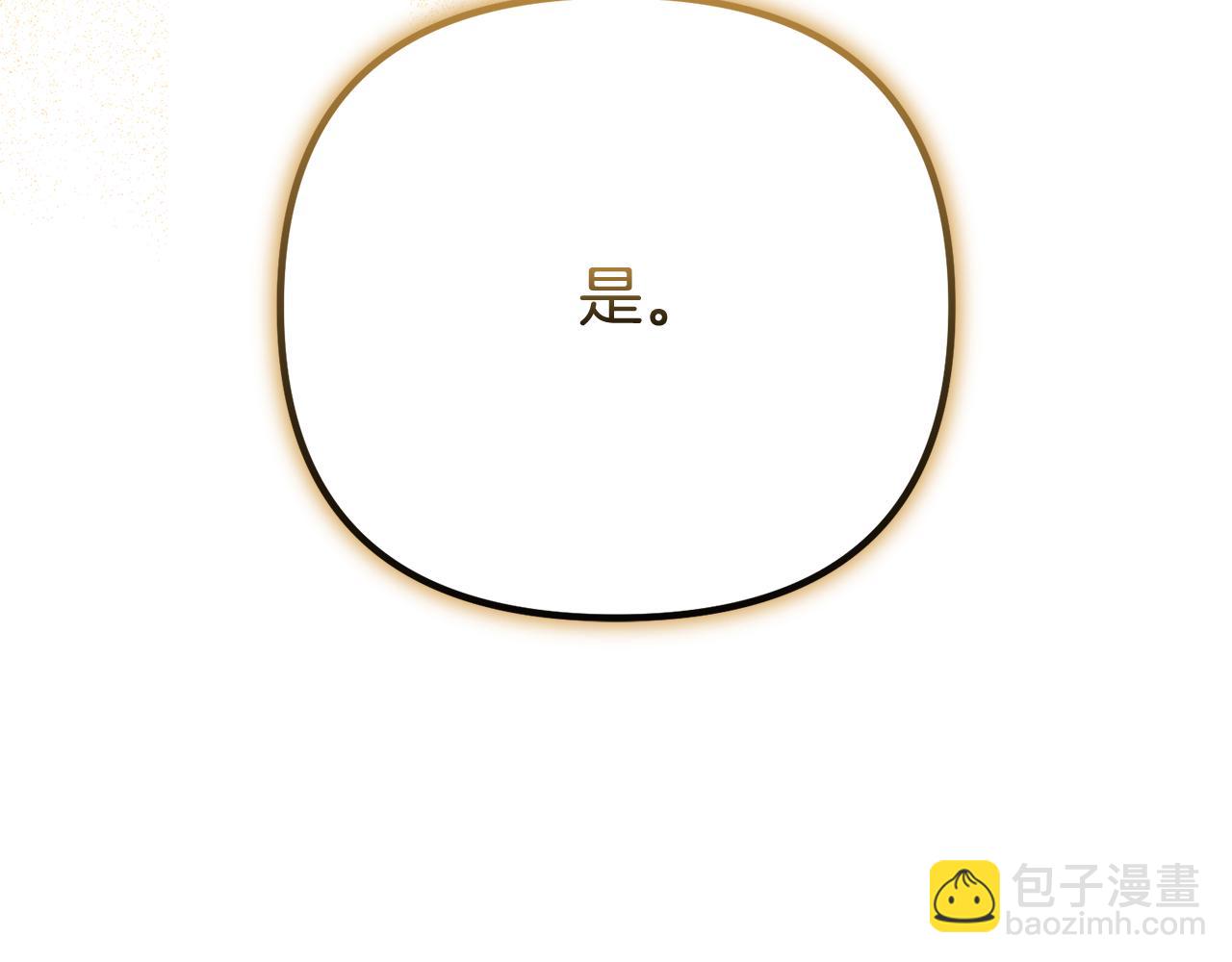 第51话 爱情，还有孩子220