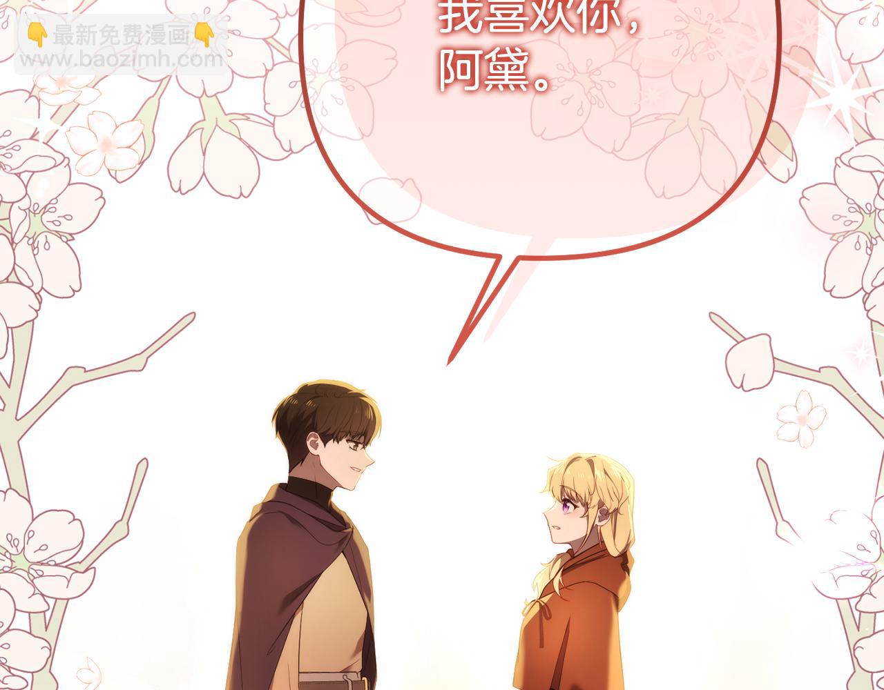 第51话 爱情，还有孩子223