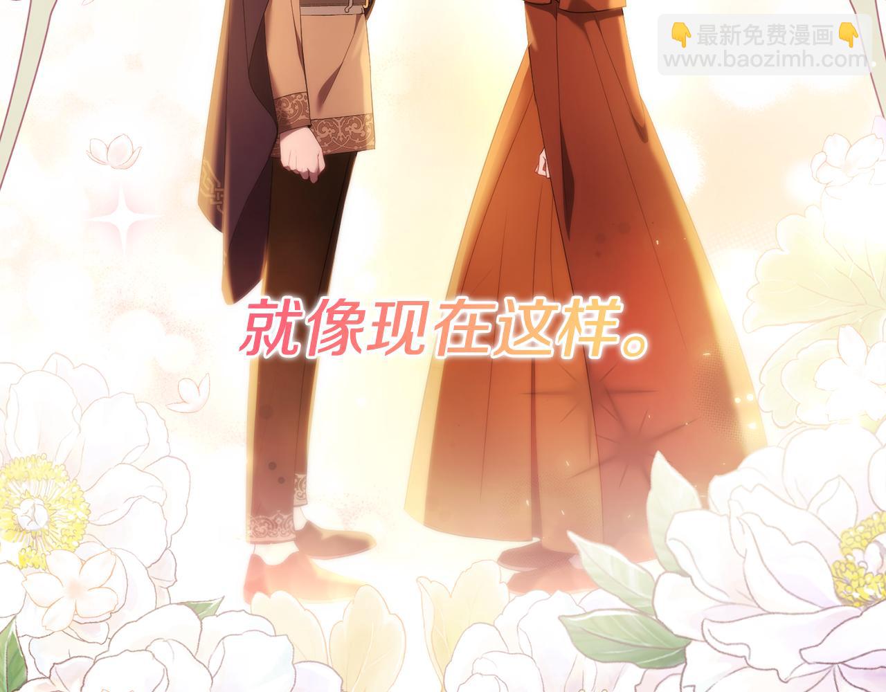 第51话 爱情，还有孩子224