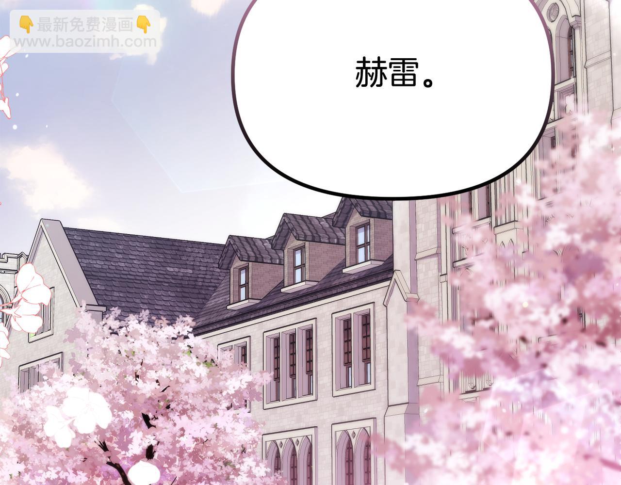 第51话 爱情，还有孩子237