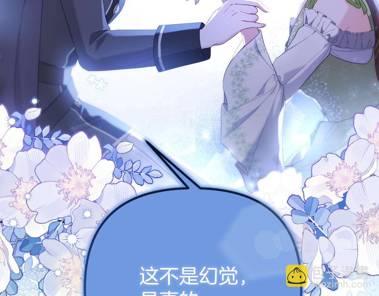 第51话 爱情，还有孩子24