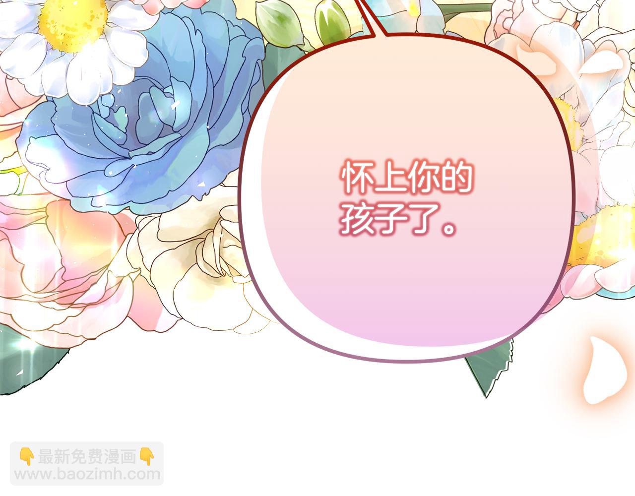第51话 爱情，还有孩子241