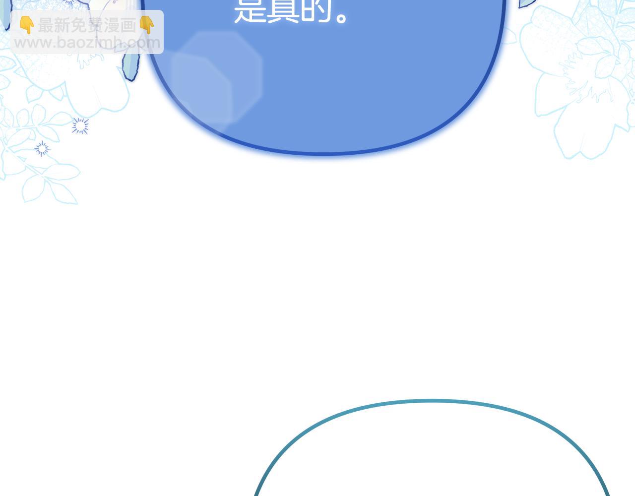 第51话 爱情，还有孩子25