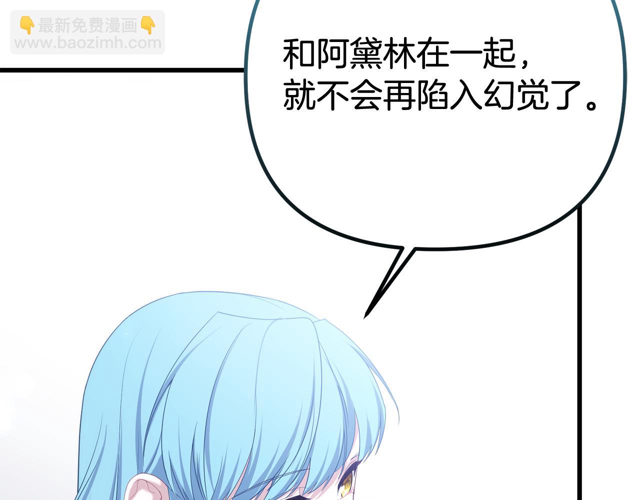 第51话 爱情，还有孩子26