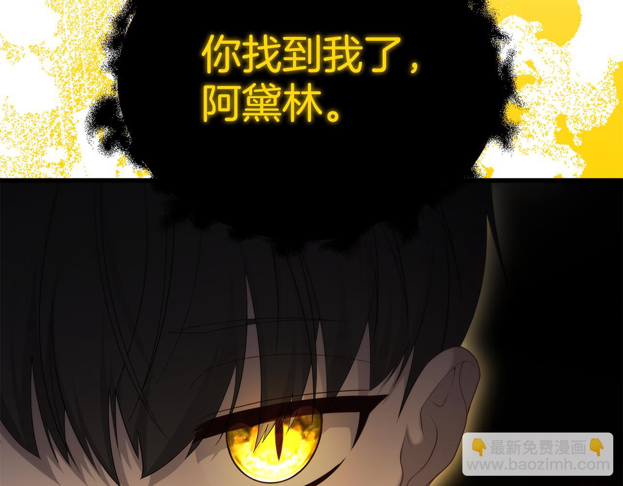 第51话 爱情，还有孩子45