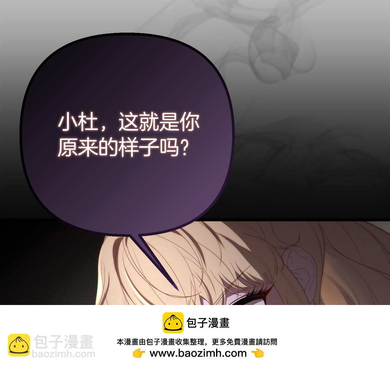 第51话 爱情，还有孩子53