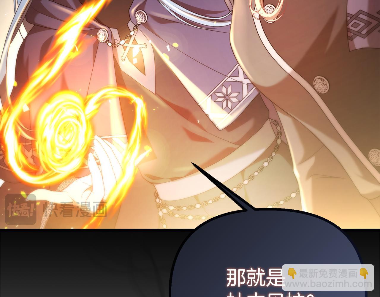 第51话 爱情，还有孩子55