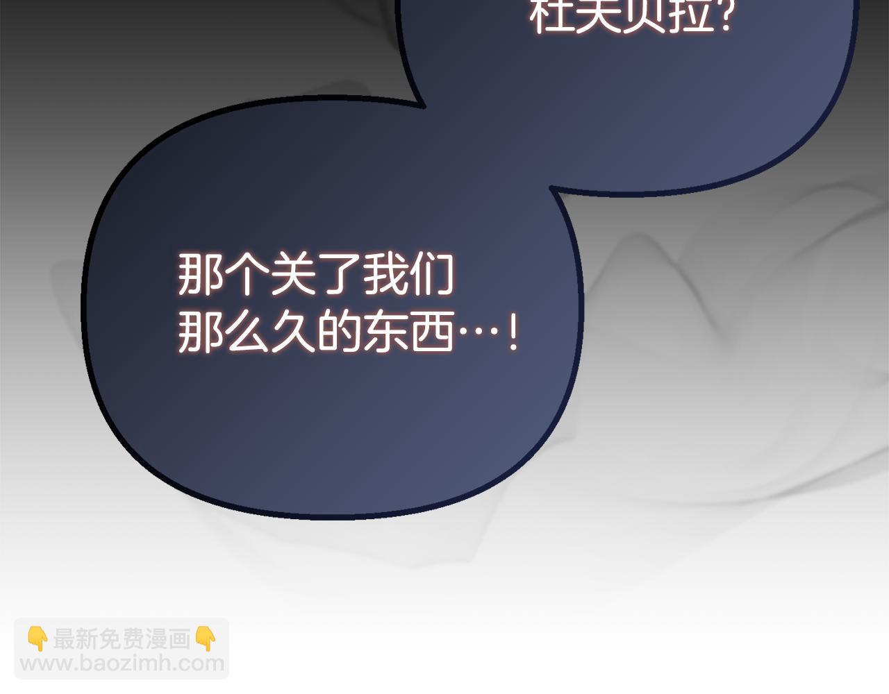 第51话 爱情，还有孩子56