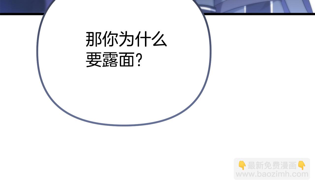 第51话 爱情，还有孩子65