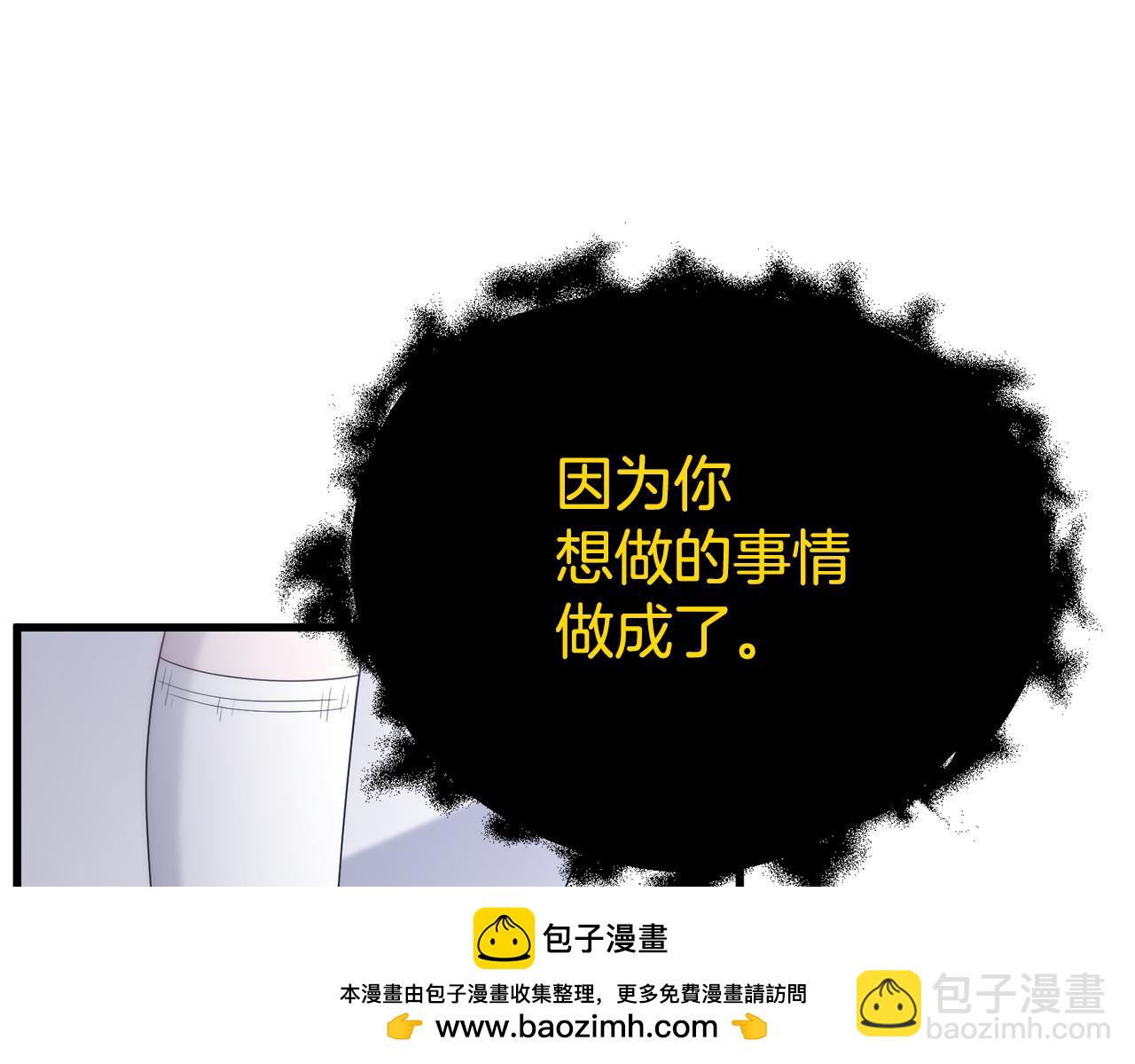 第51话 爱情，还有孩子66