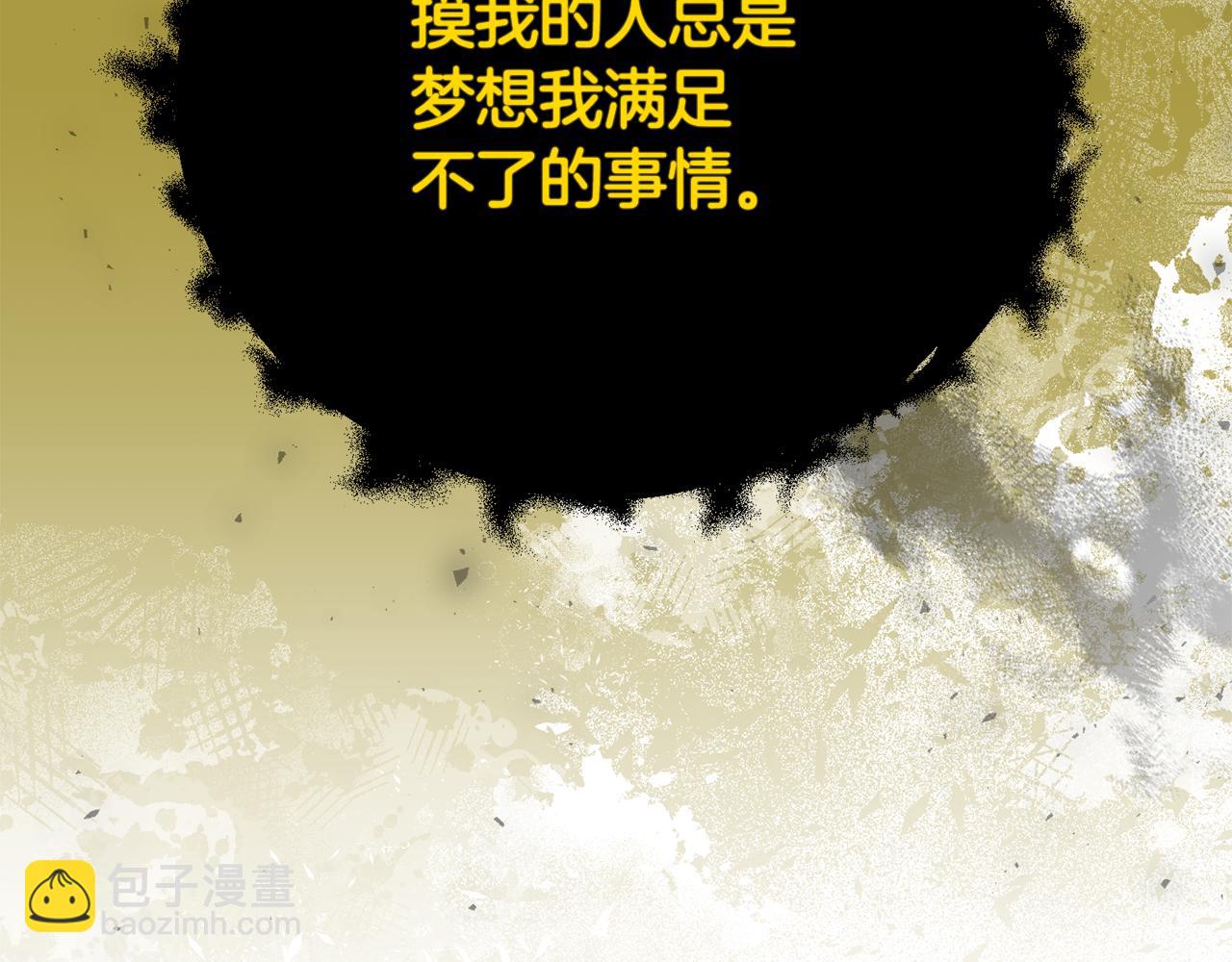 第51话 爱情，还有孩子70
