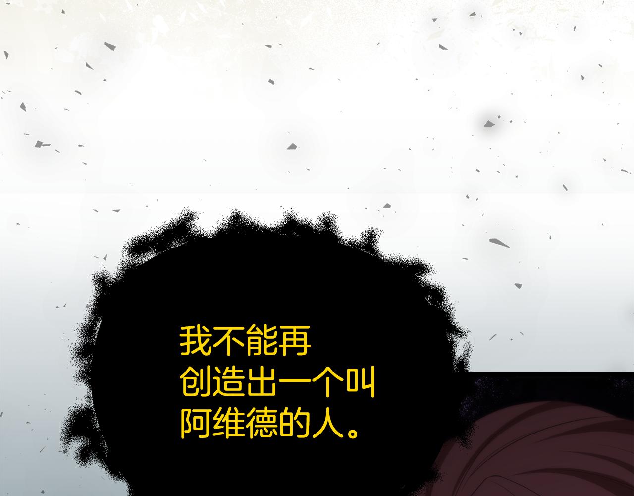 第51话 爱情，还有孩子71