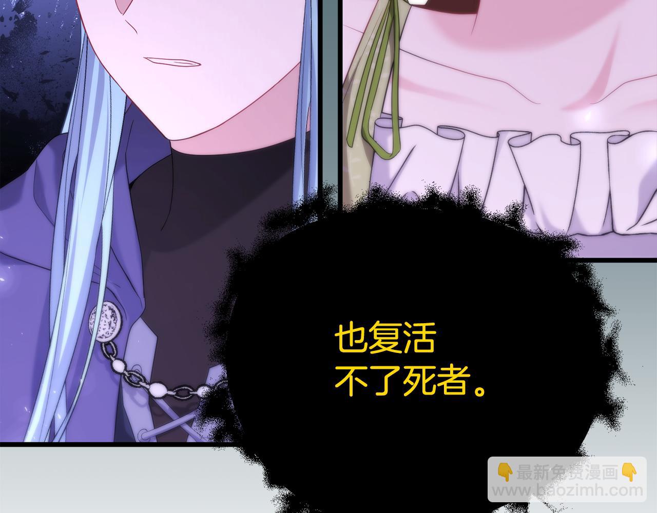 第51话 爱情，还有孩子73