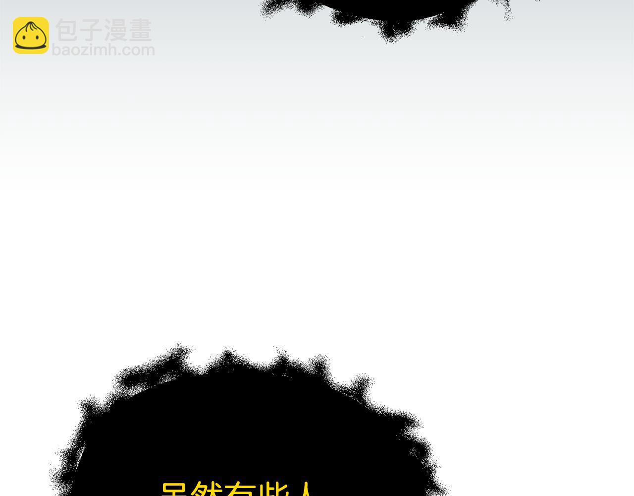第51话 爱情，还有孩子74