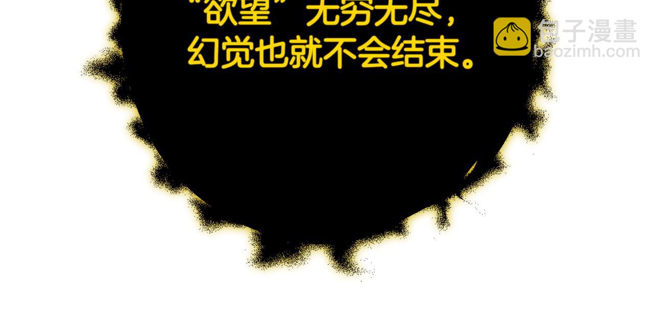 第51话 爱情，还有孩子78