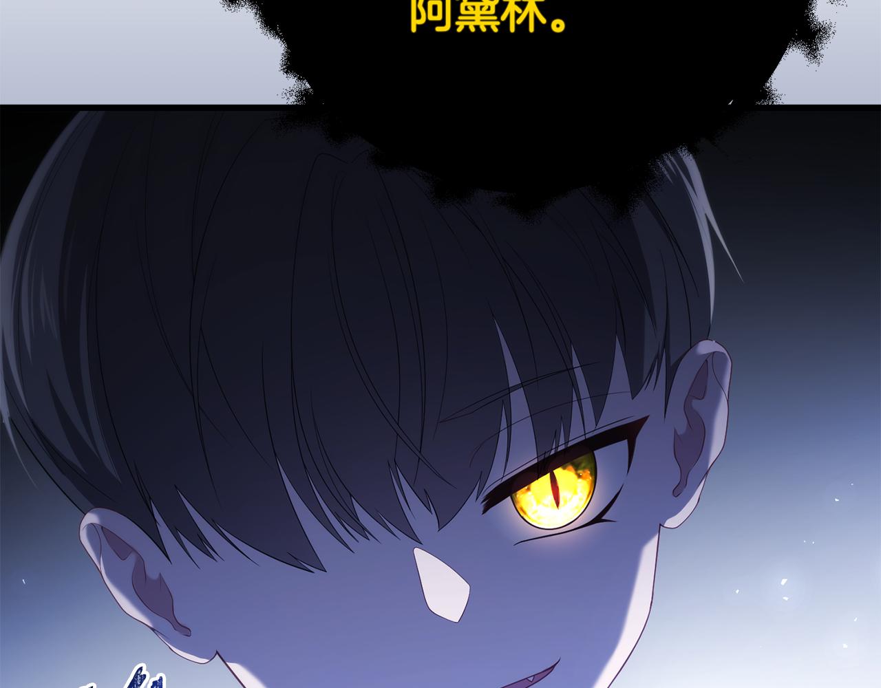 第51话 爱情，还有孩子80