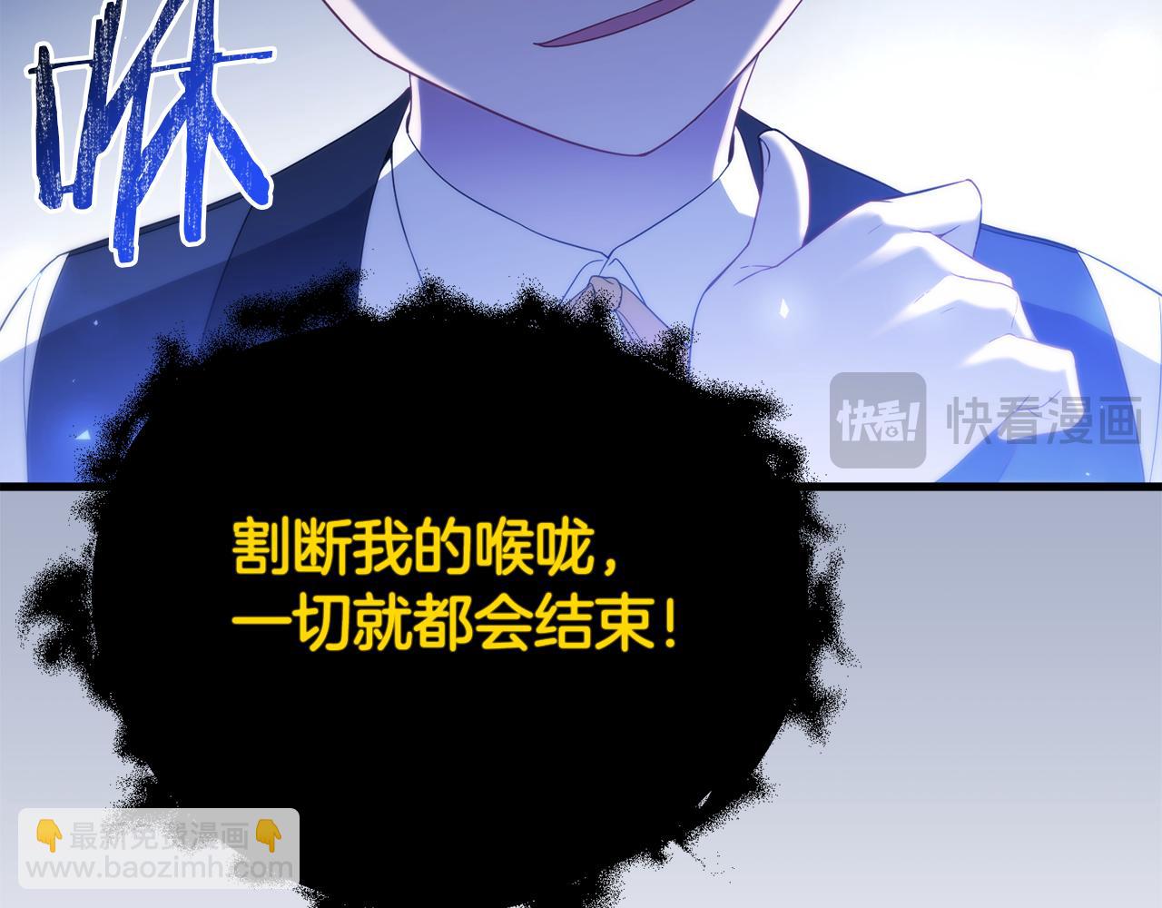 第51话 爱情，还有孩子81