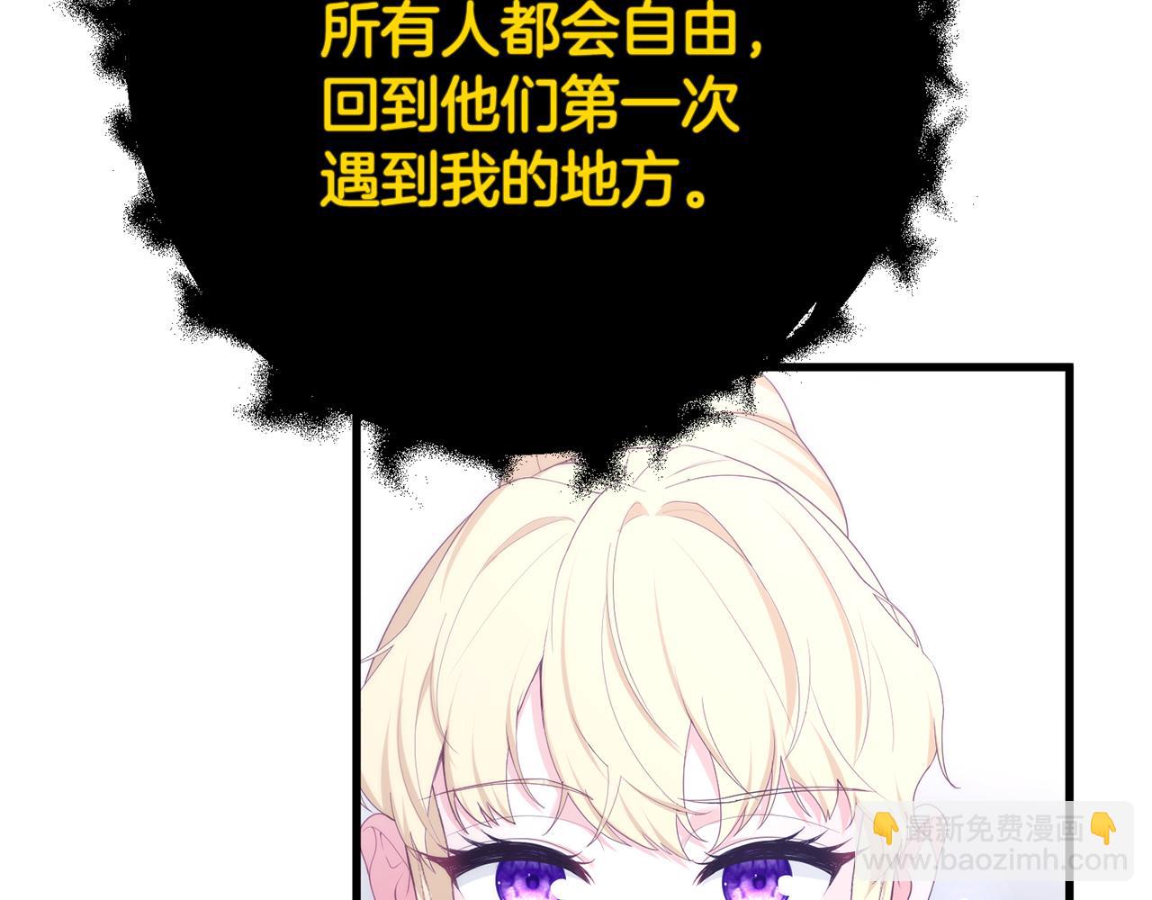 第51话 爱情，还有孩子83