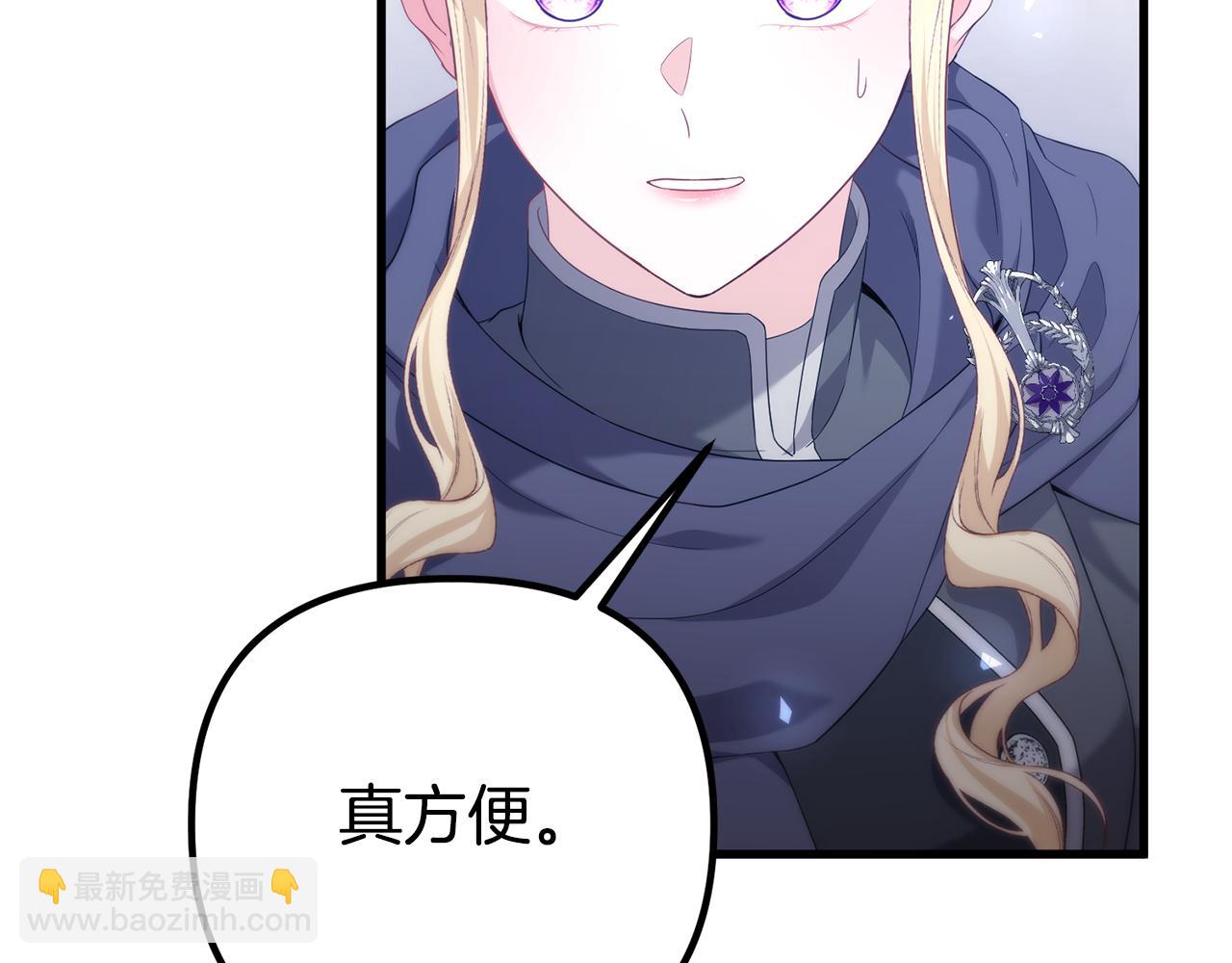 第51话 爱情，还有孩子84