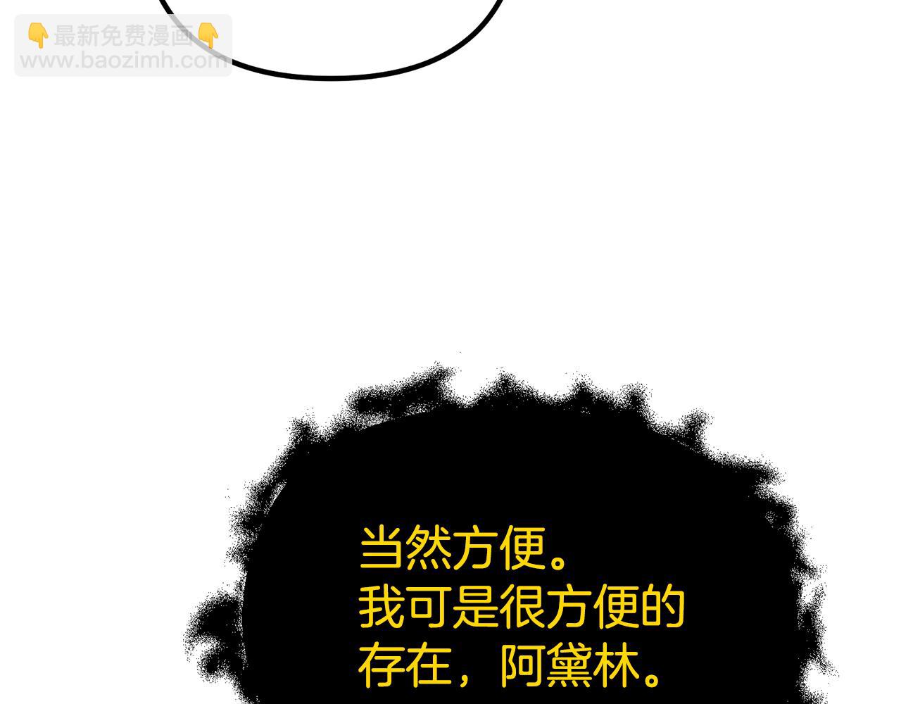 第51话 爱情，还有孩子85