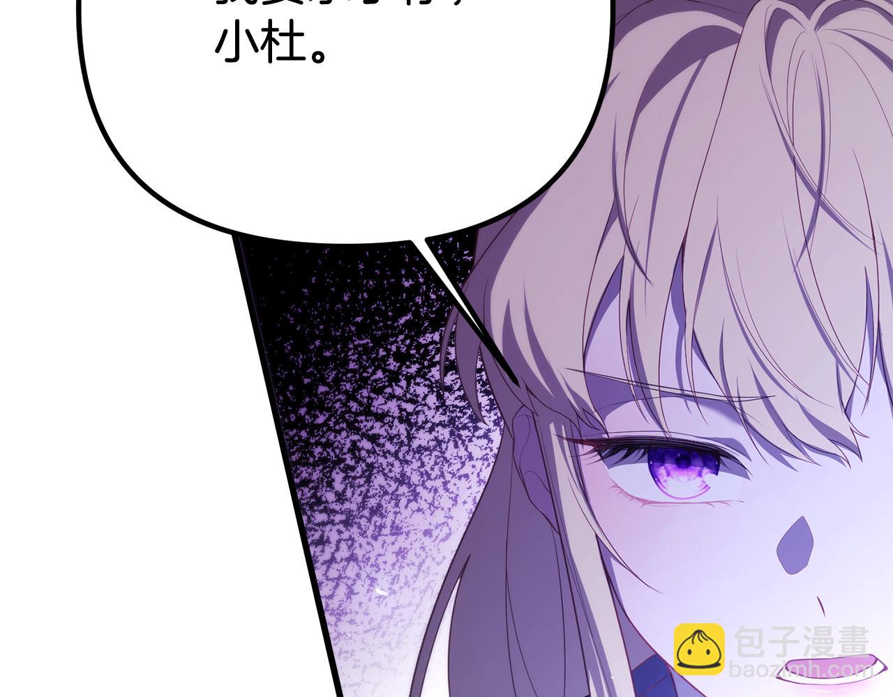 第51话 爱情，还有孩子93