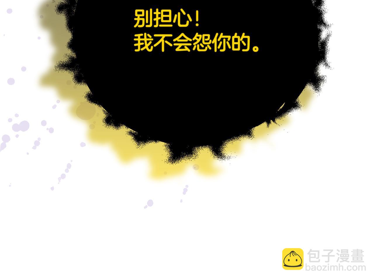第51话 爱情，还有孩子96