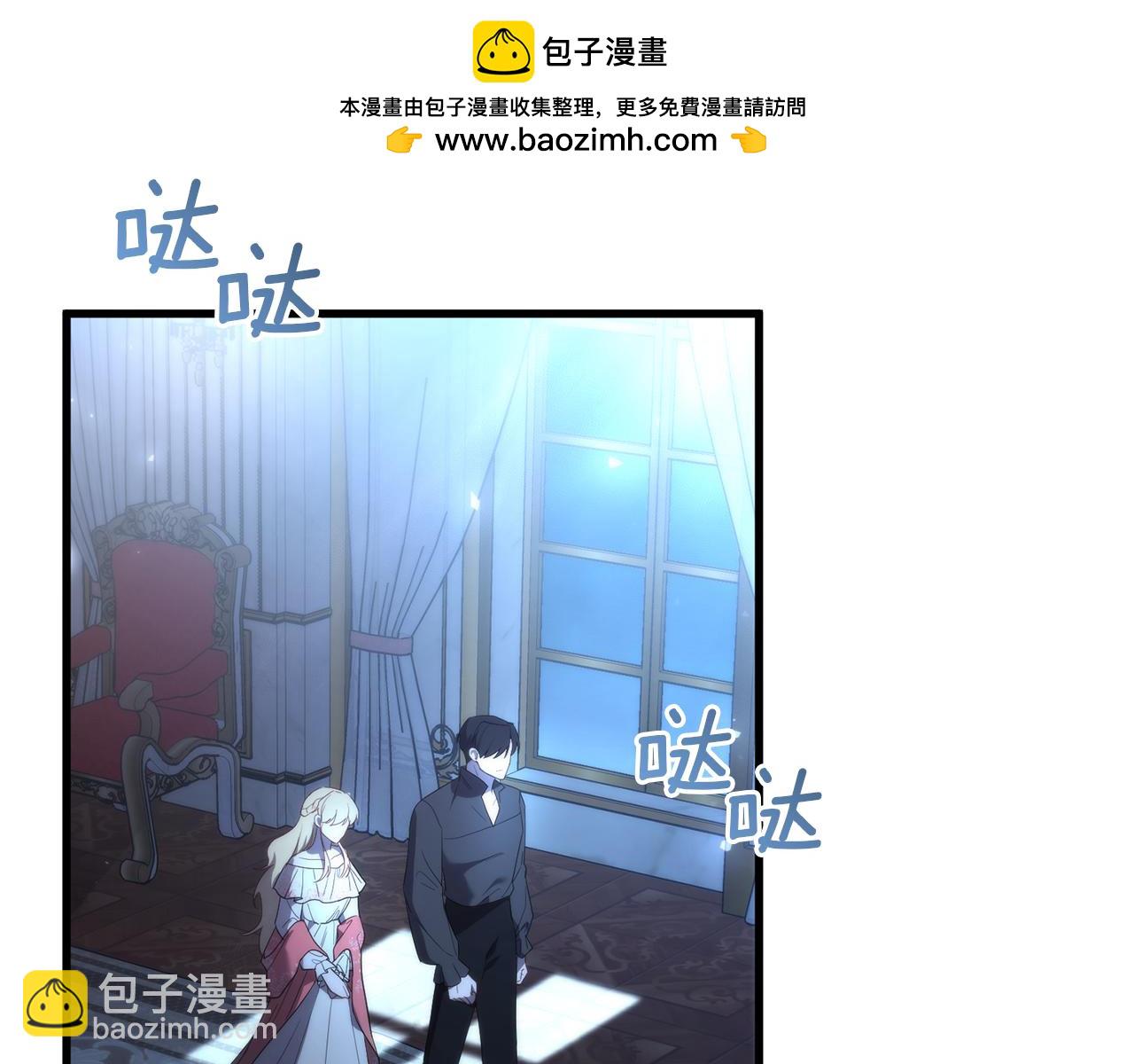 第53话 前世的真相1