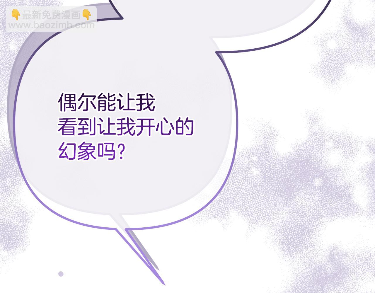 第53话 前世的真相10