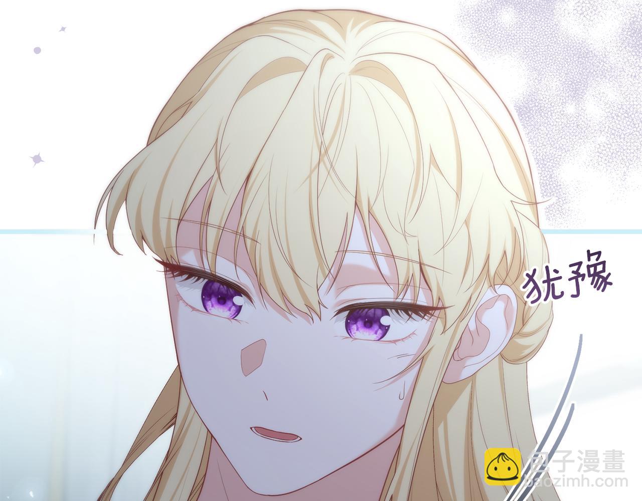 第53话 前世的真相11