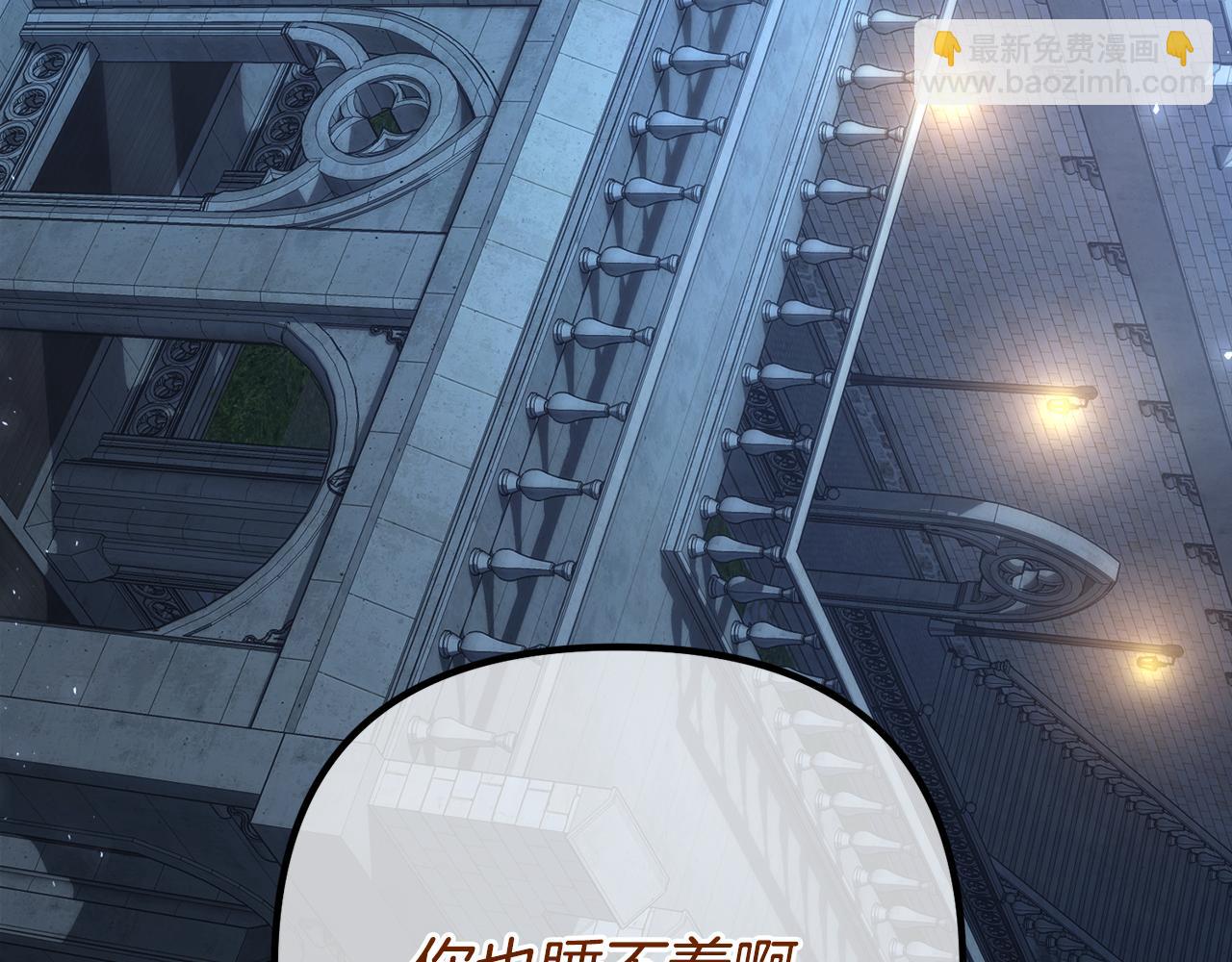 第53话 前世的真相110