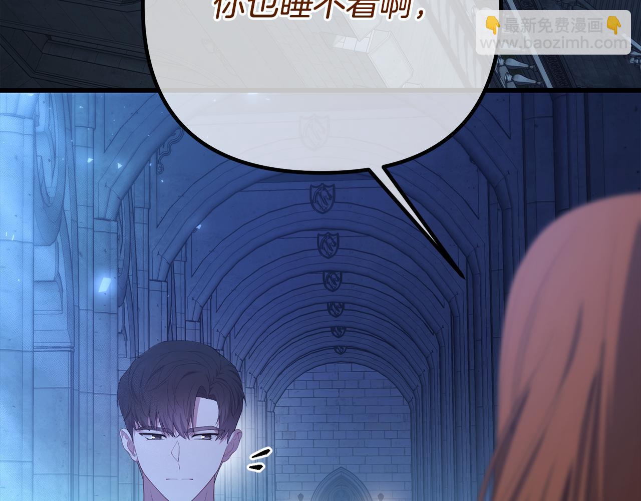 第53话 前世的真相111