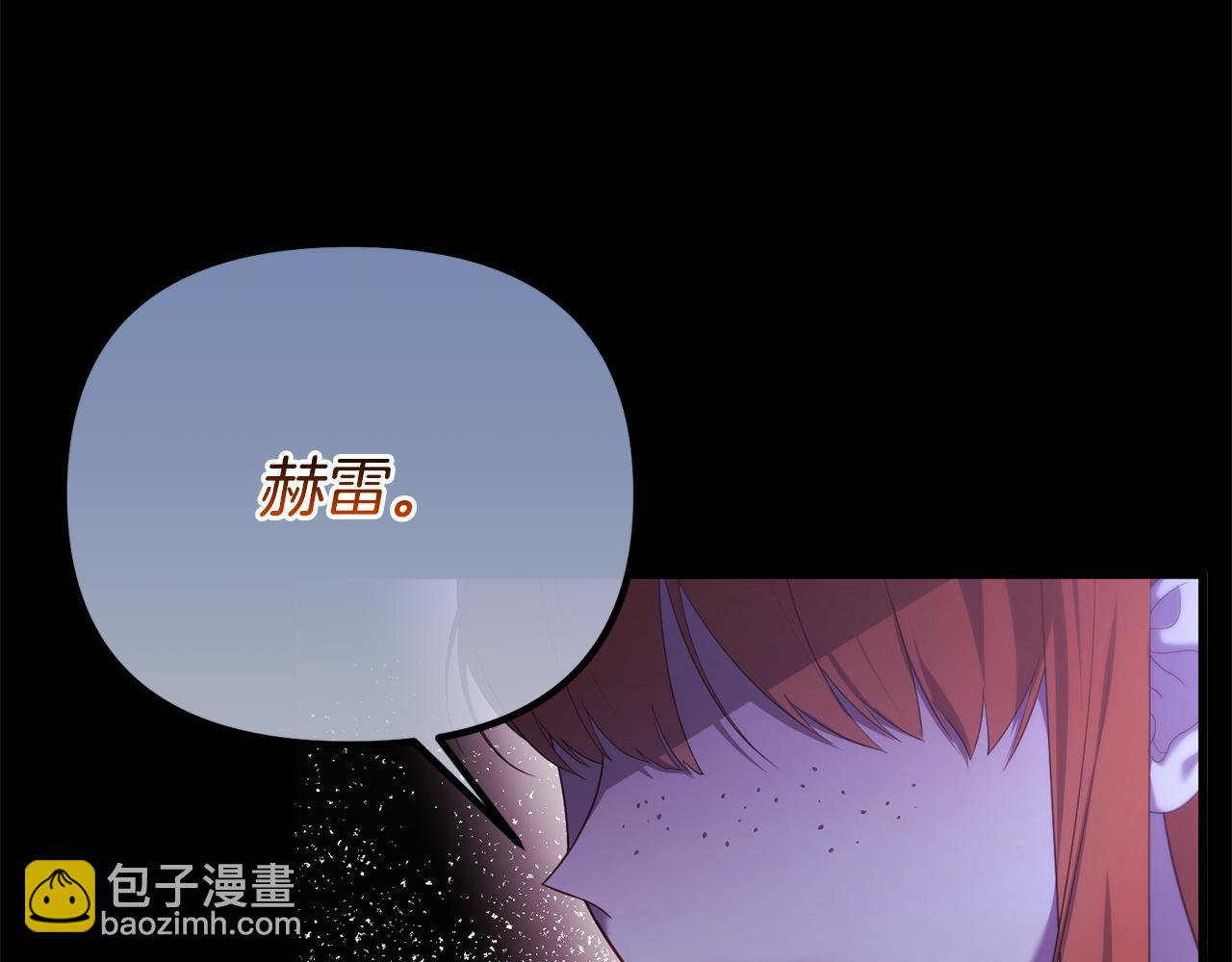 第53话 前世的真相113