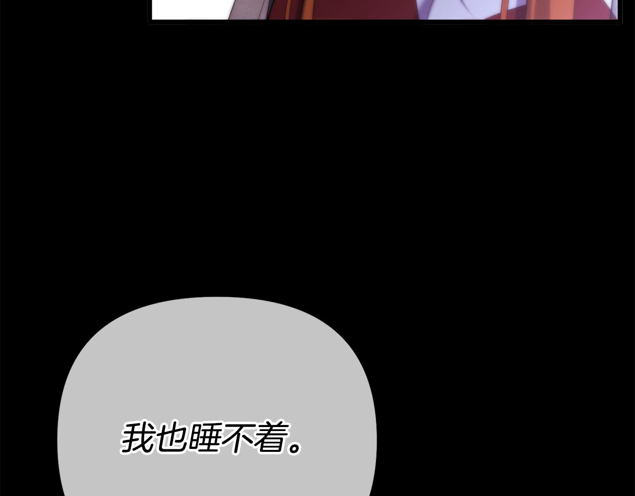 第53话 前世的真相115