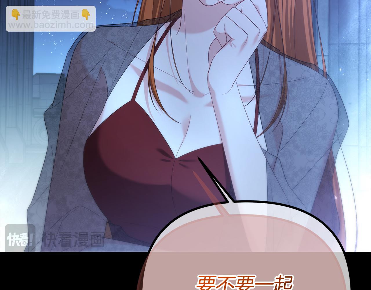第53话 前世的真相117