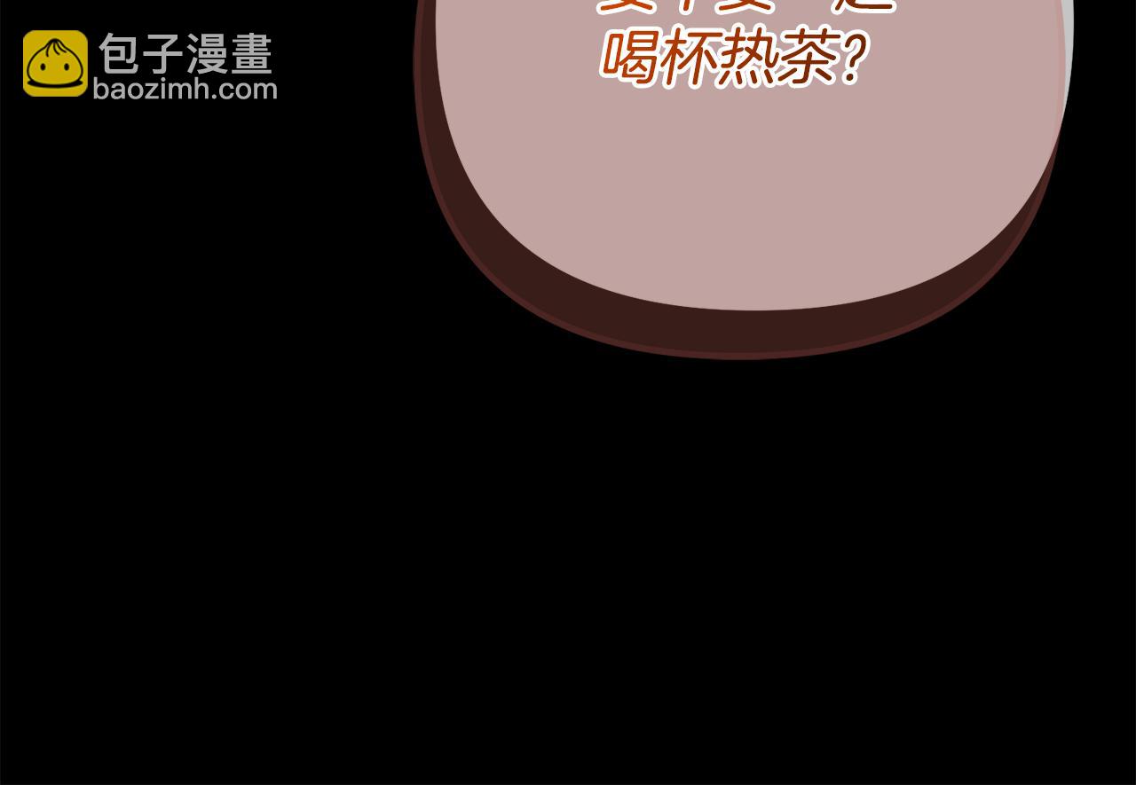 第53话 前世的真相118