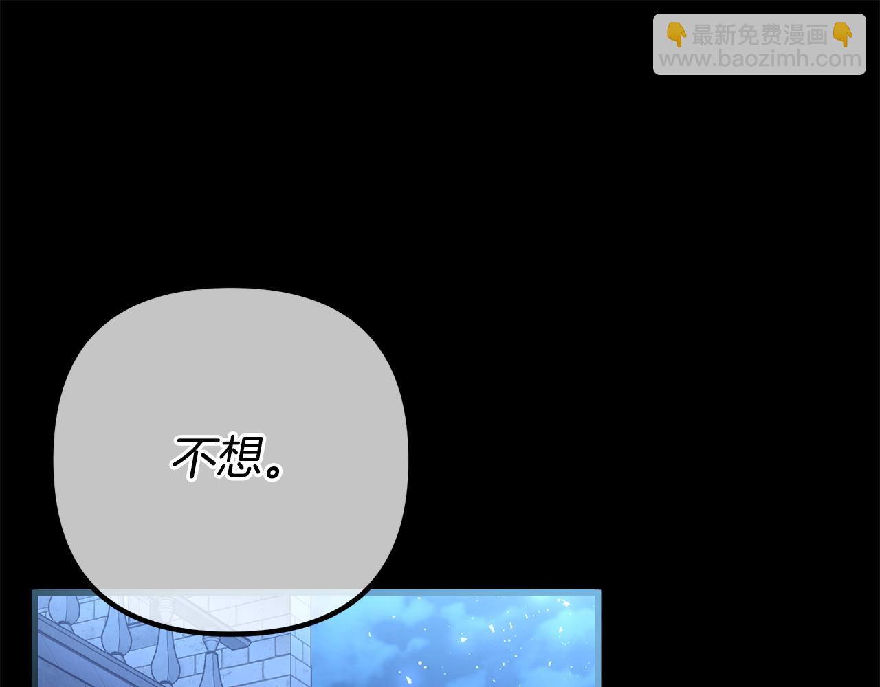 第53话 前世的真相119
