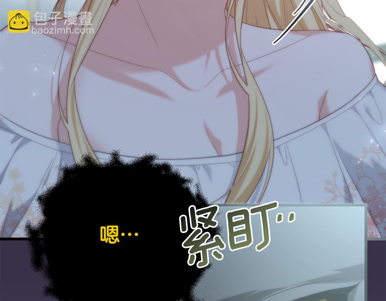 第53话 前世的真相12