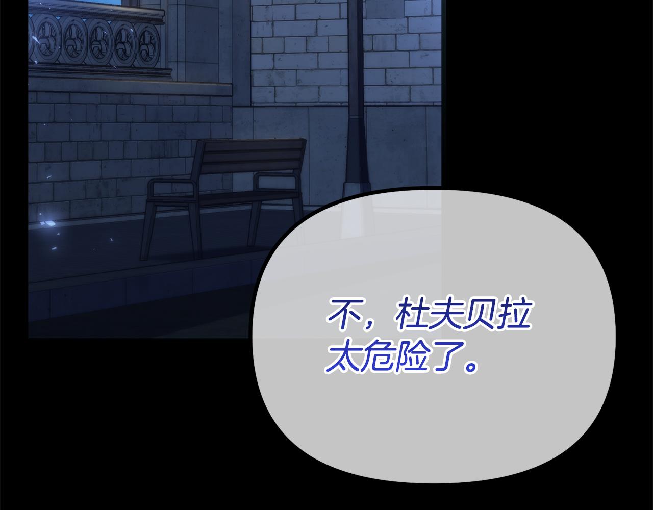 第53话 前世的真相121