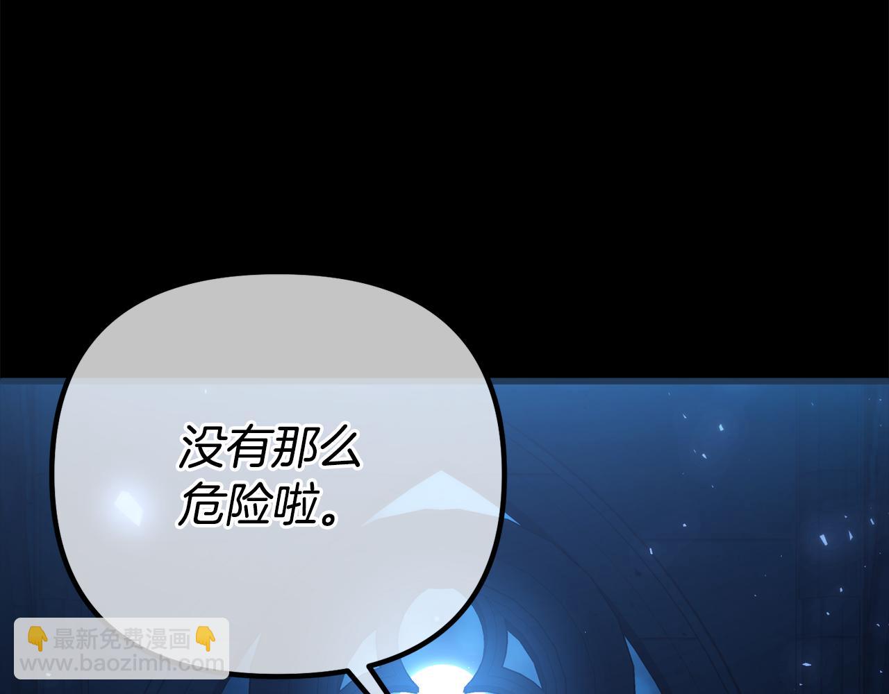 第53话 前世的真相122