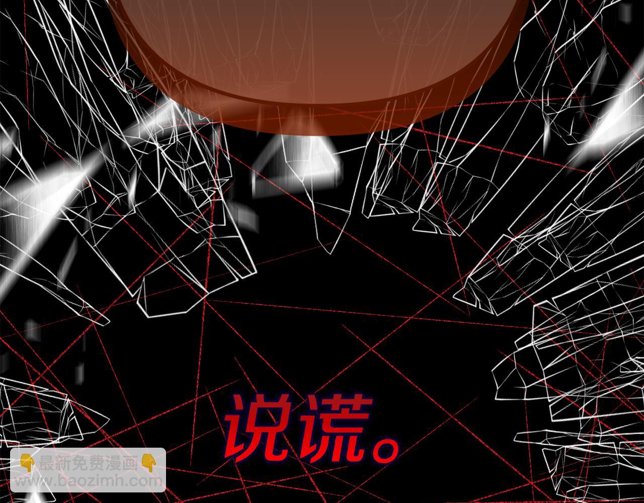 第53话 前世的真相125