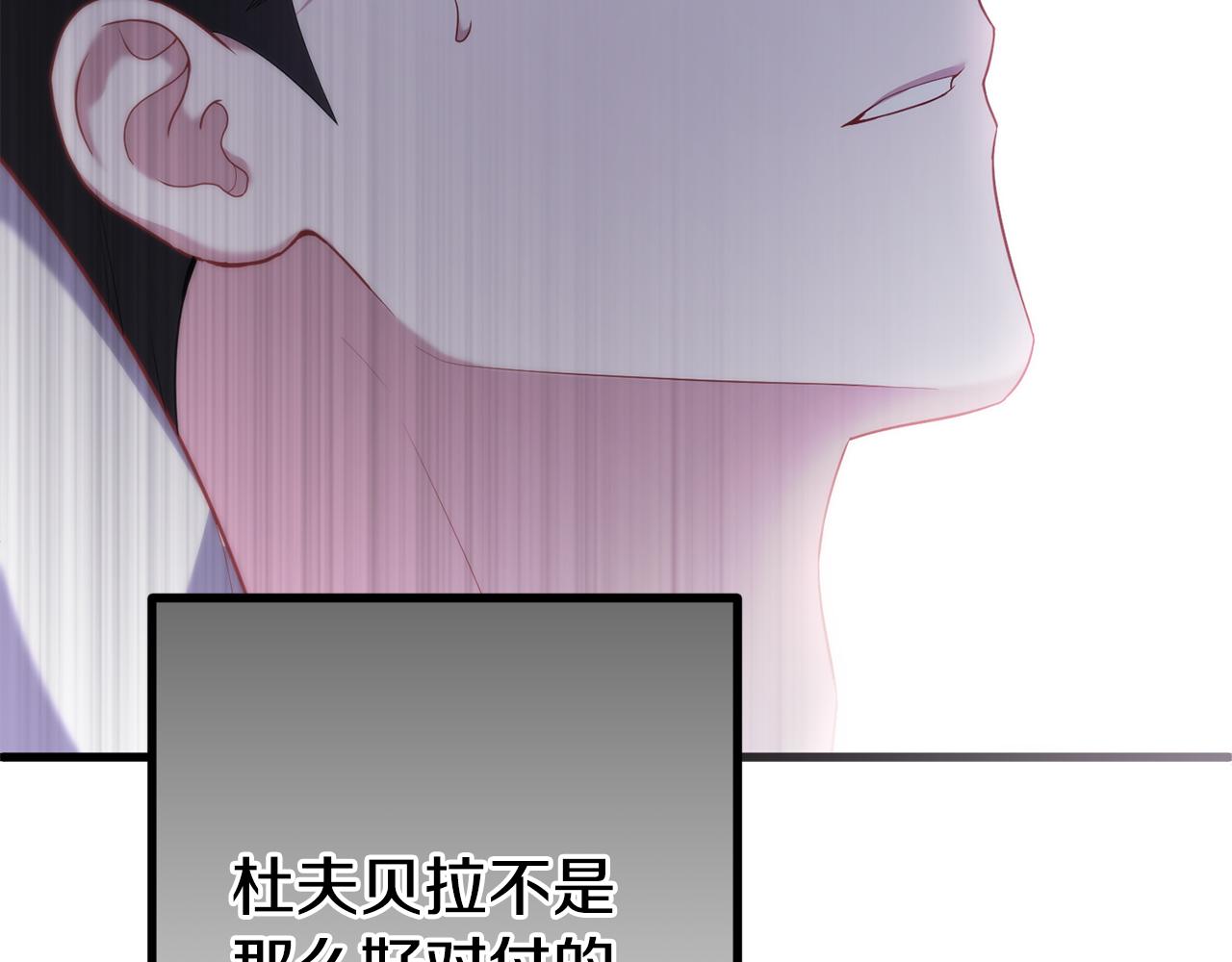 第53话 前世的真相129