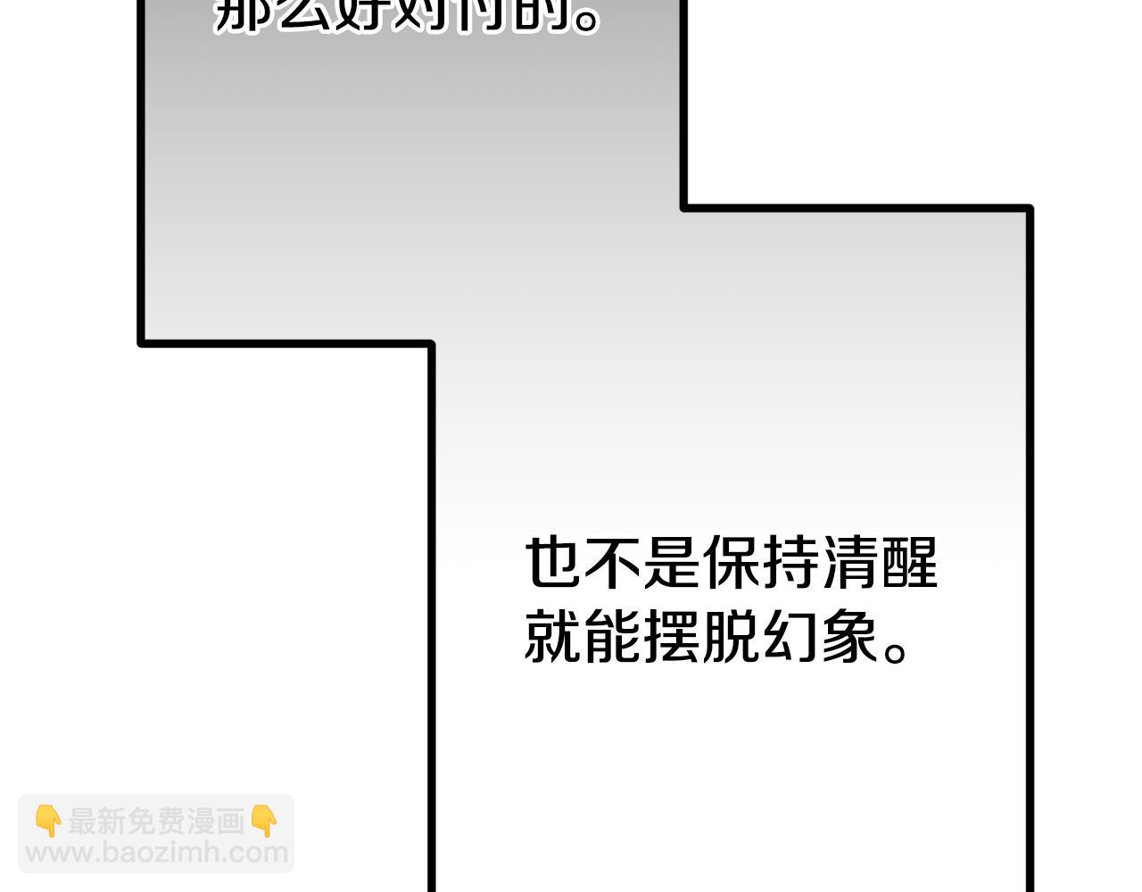 第53话 前世的真相130