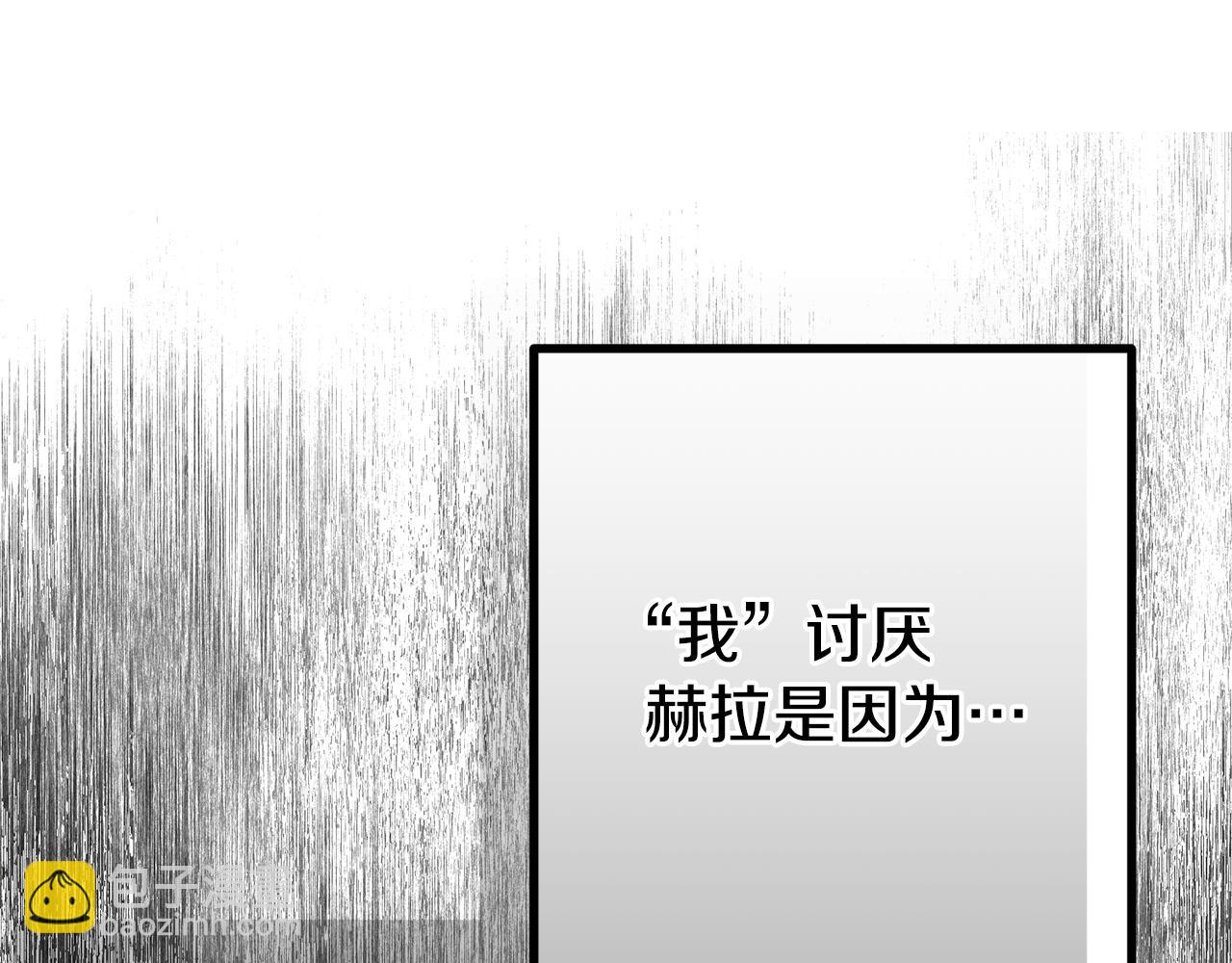 第53话 前世的真相134