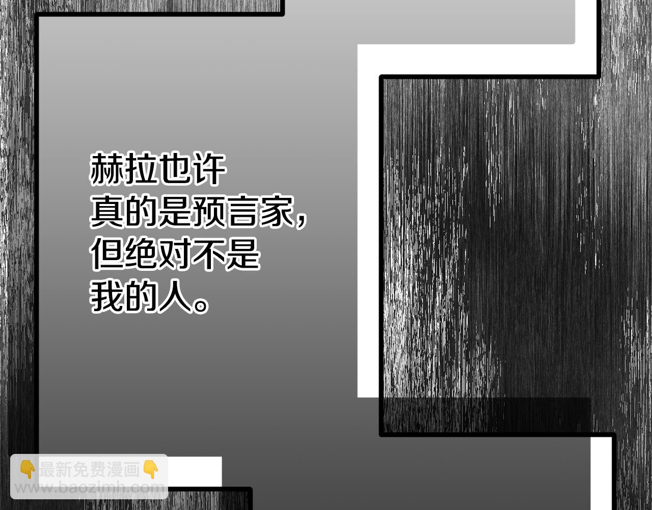 第53话 前世的真相135
