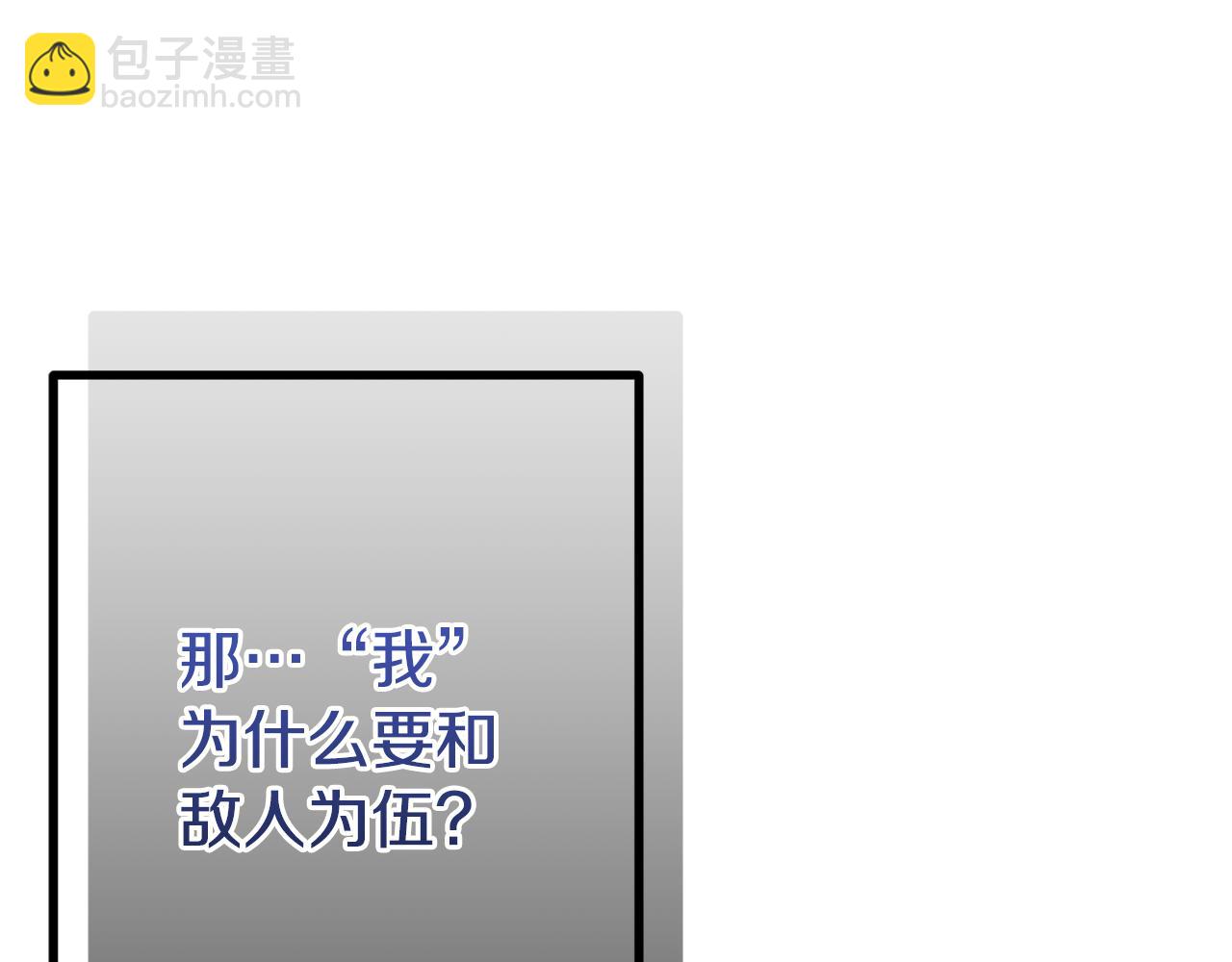 第53话 前世的真相143