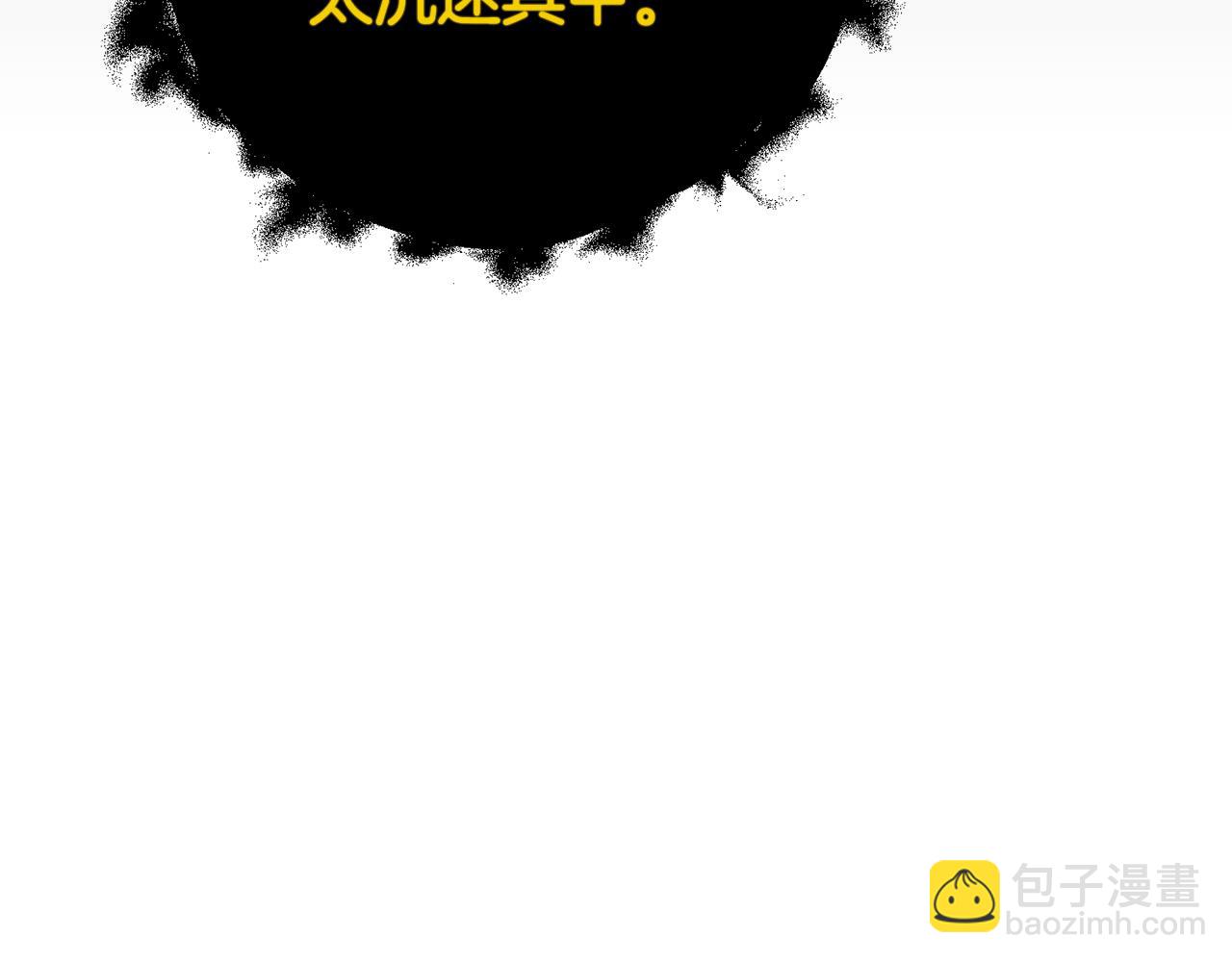 第53话 前世的真相15