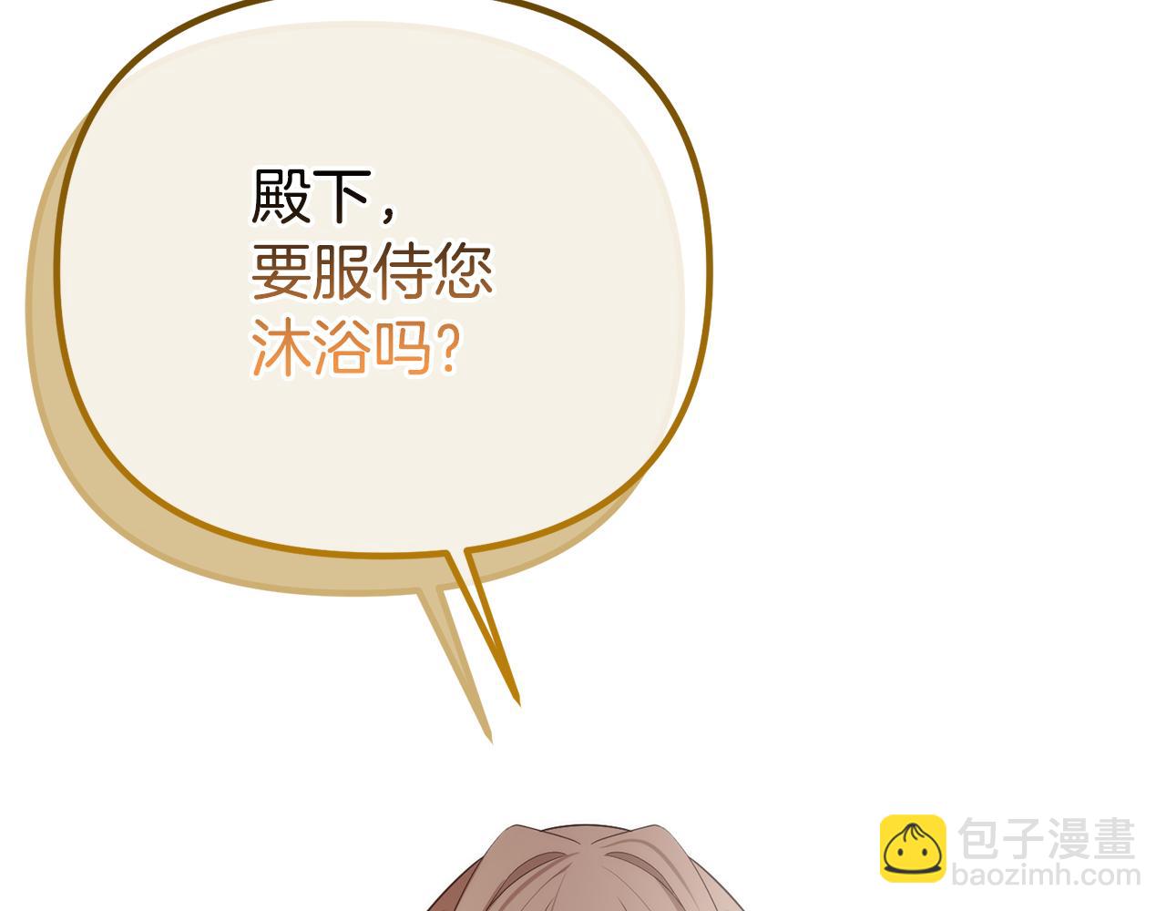 第53话 前世的真相153