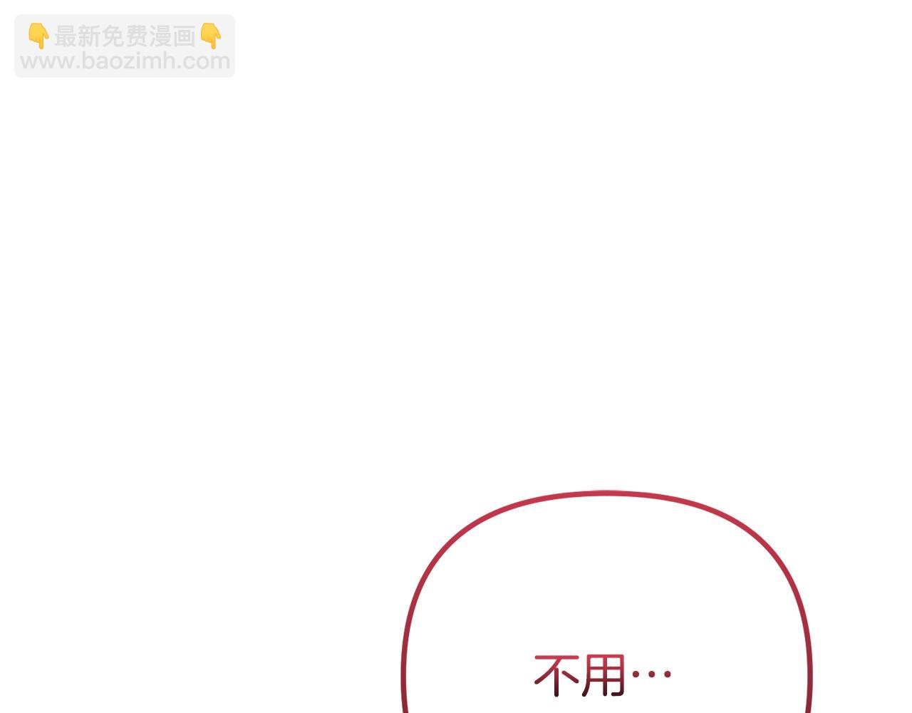 第53话 前世的真相156